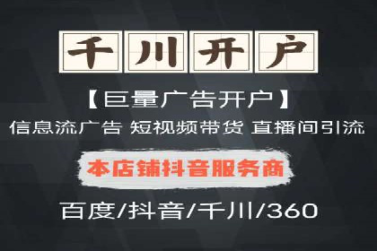 SEM代运营公司助力企业高效推广案例解析