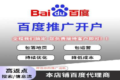 竞价SEM托管案例：提升广告投放效果
